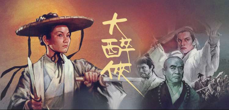 暗夜行者电视剧 悬疑犯罪