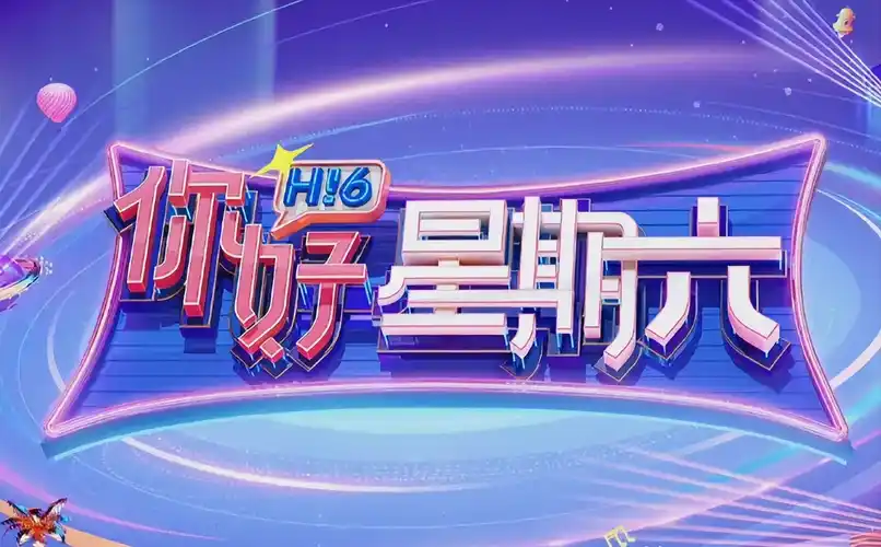 烈火营救电影 救援行动